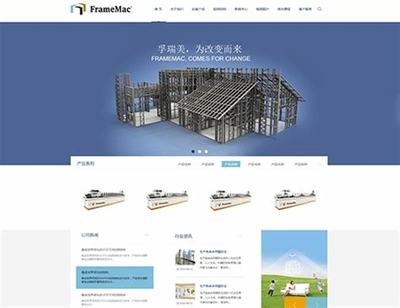 建設專業(yè)網(wǎng)站哪家更專業(yè)下載_建設專業(yè)網(wǎng)站哪家更專業(yè)最好(2025年01月測評)