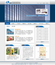 攜手北京特耐利德，共筑企業數字化形象——記2011年9月網站建設項目簽約