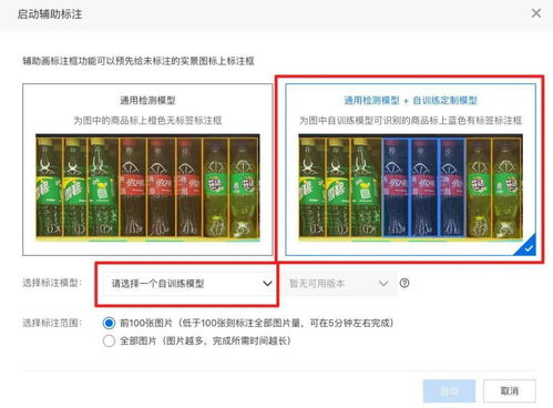 快消巡檢新利器 EasyDL零售版助力煙草制品零售行業(yè)實(shí)現(xiàn)智能商品識別