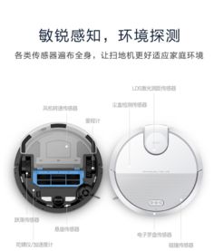 清倉價來襲！海爾工廠直銷智能掃地機(jī)器人HB-X770W，激光導(dǎo)航引領(lǐng)清潔新體驗(yàn)